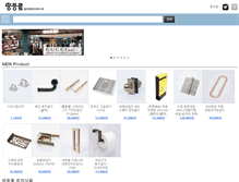 Tablet Screenshot of hwangdongmall.com